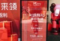 杭州艾歌KTV超值团购狂欢夜