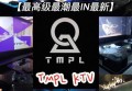 杭州KTV热门推荐榜：必去场所种草指南